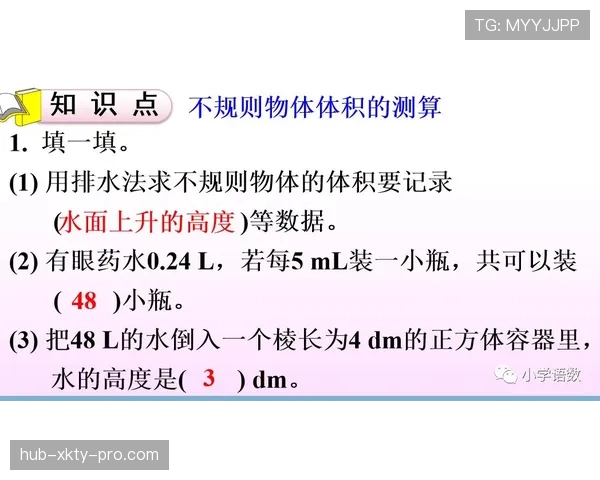 中圈开球的规则要求与常见执行误区解析