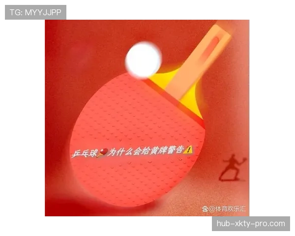 黄牌规则详解：哪些行为会被裁判出示黄牌警告