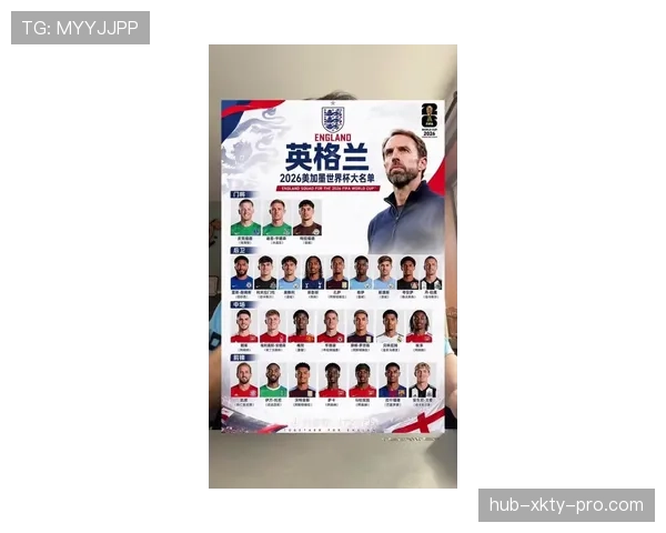 英格兰2026世界杯阵容预测：凯恩领衔三狮军团能否打破冠军荒