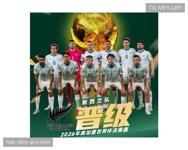世界杯D组赛程优势球队盘点