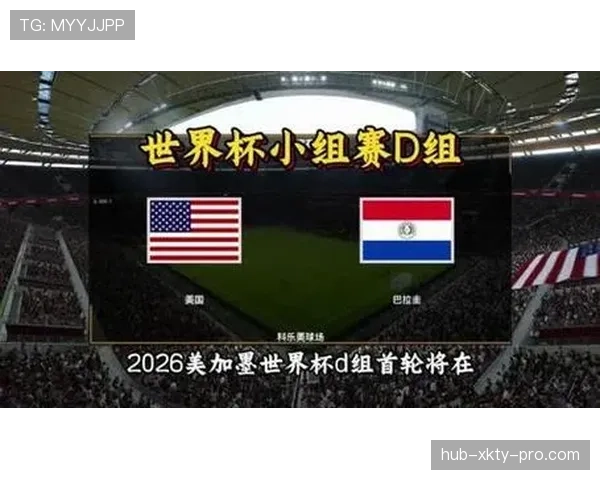 世界杯巴拉圭队D组夺冠前景分析 世界杯巴拉圭队D组夺冠前景分析