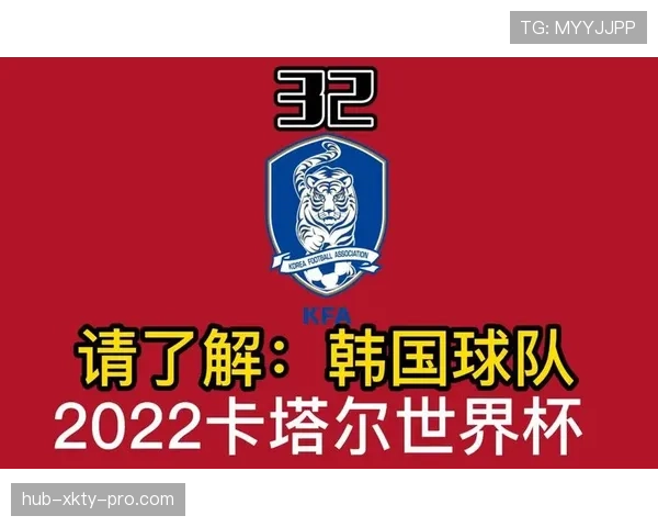 世界杯H组晋级规则详解
